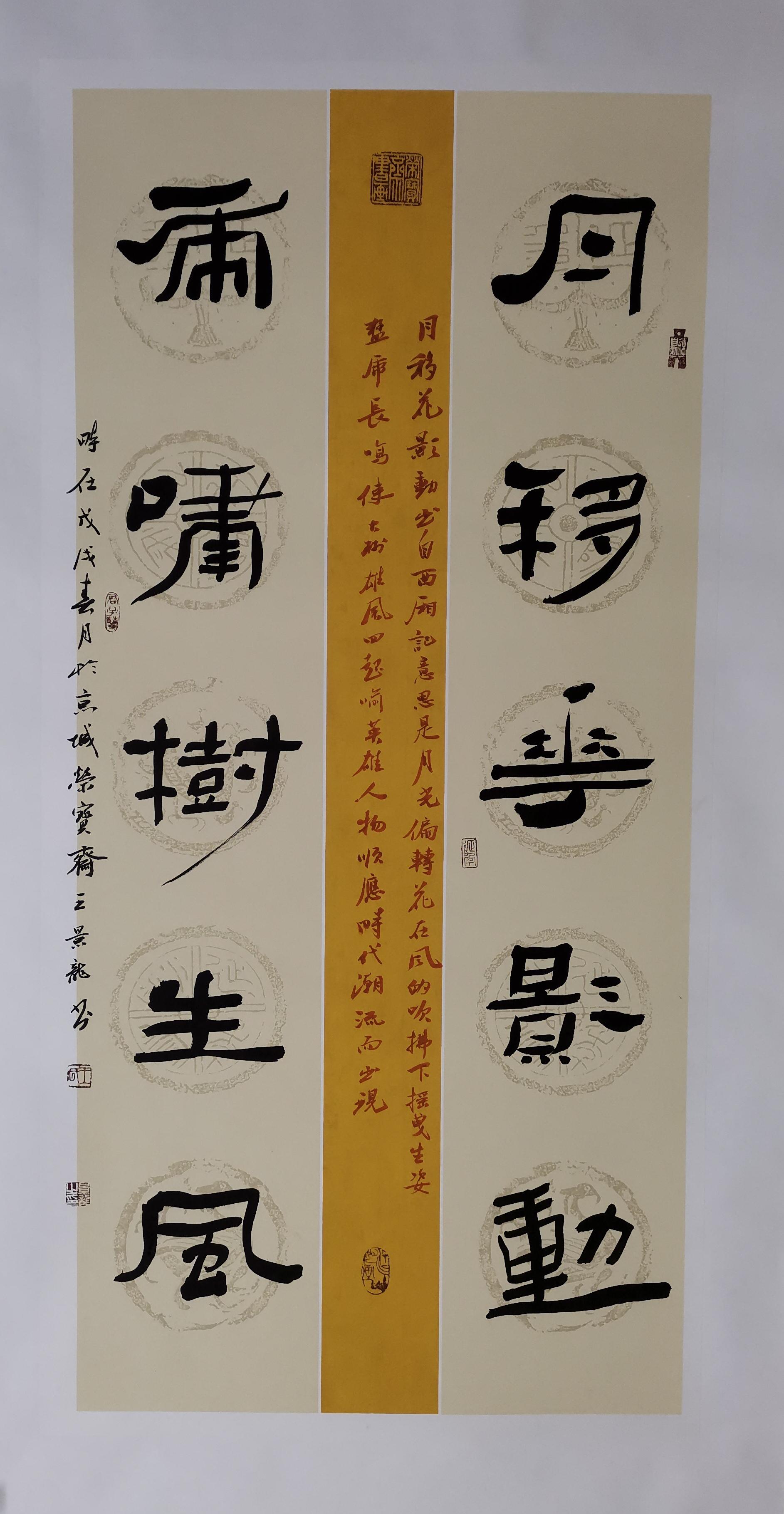 澶у浗瀛楃敾,澶у浗涔︽硶浣滃搧