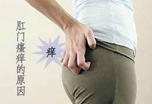 我妈说她总觉得肛门有虫子在爬？