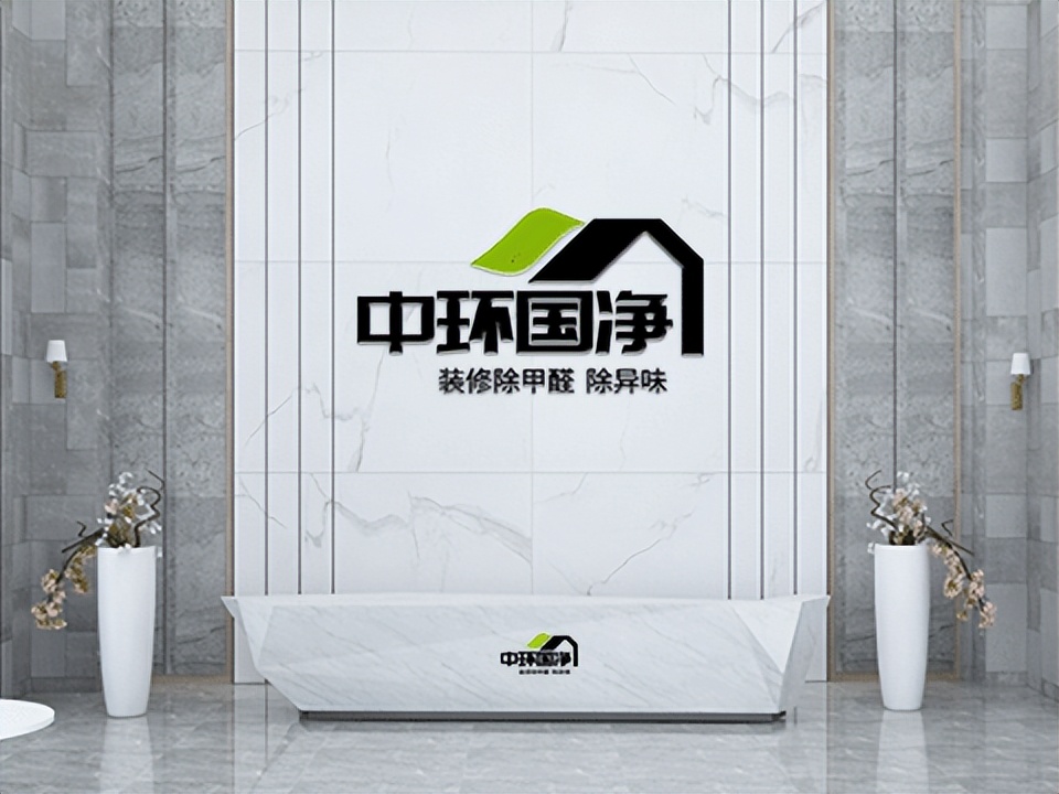 北京除甲醛公司哪家好,北京除甲醛的正规公司