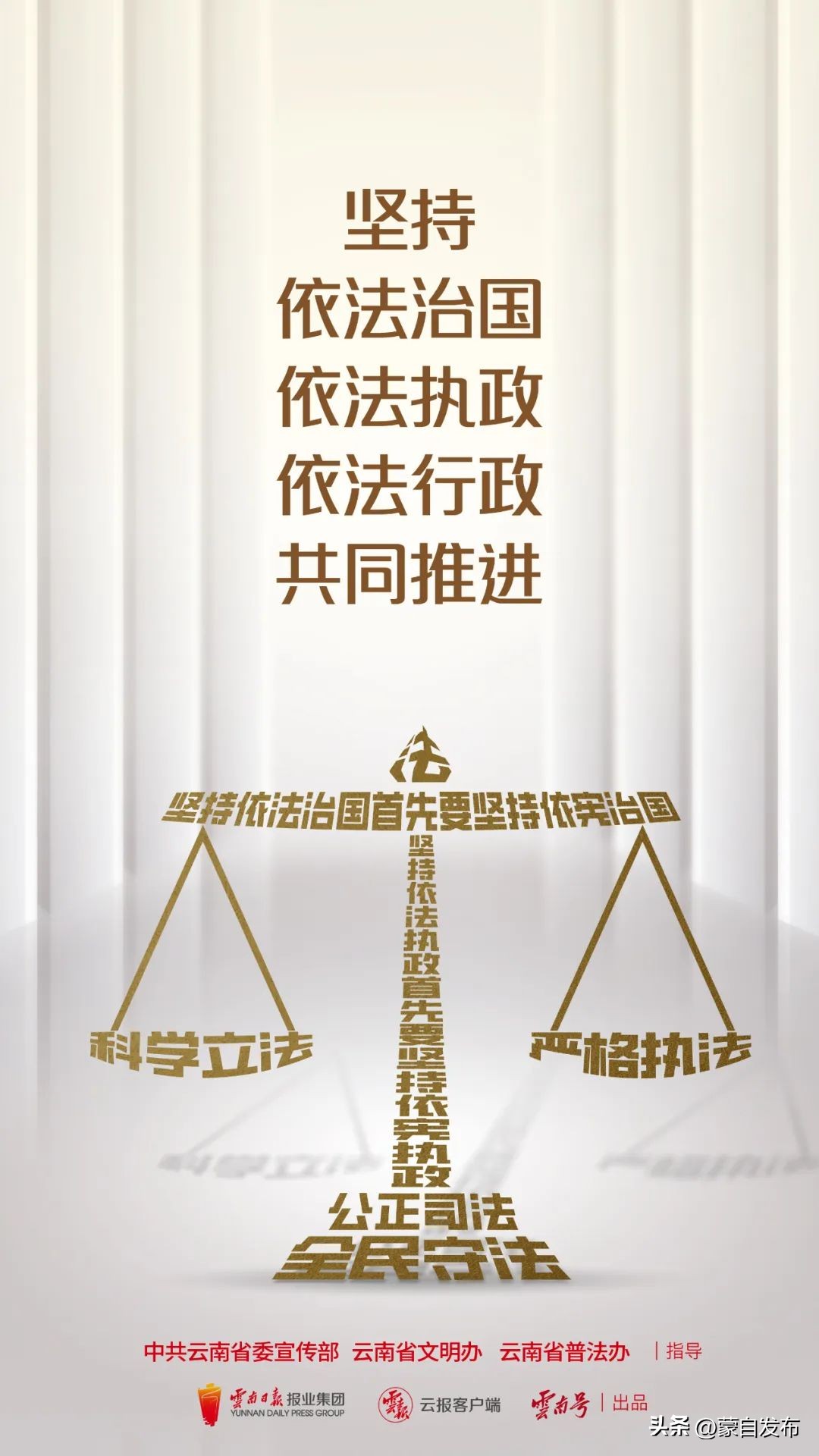 蒙自个人信用贷款,蒙自个人贷款