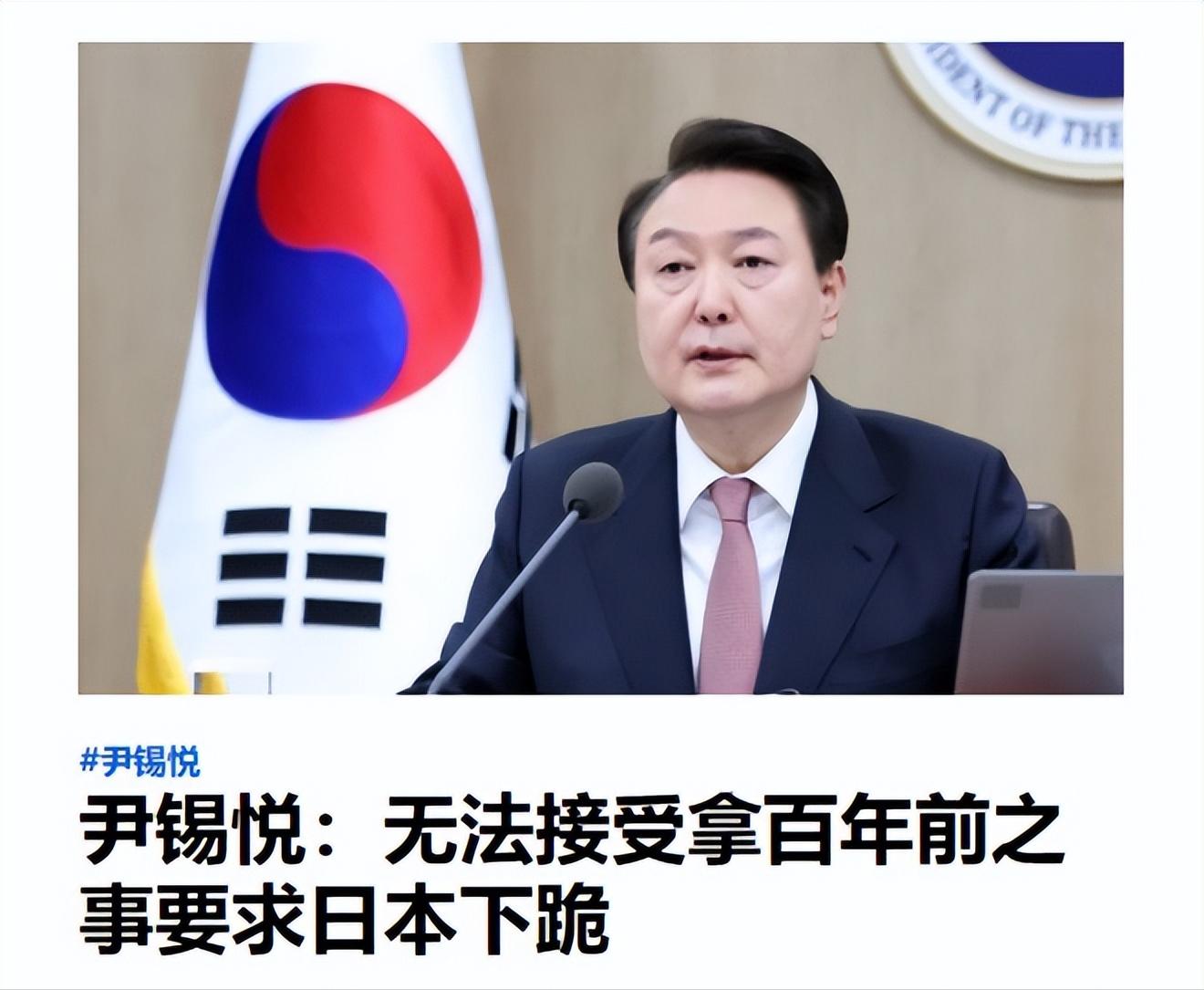 韩总统为什么要鞠躬,韩总统对日本鞠躬