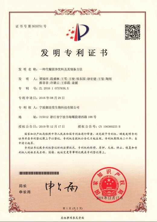 卷出新高度是违禁词吗,东方素养的肽素乳到底有没有效果