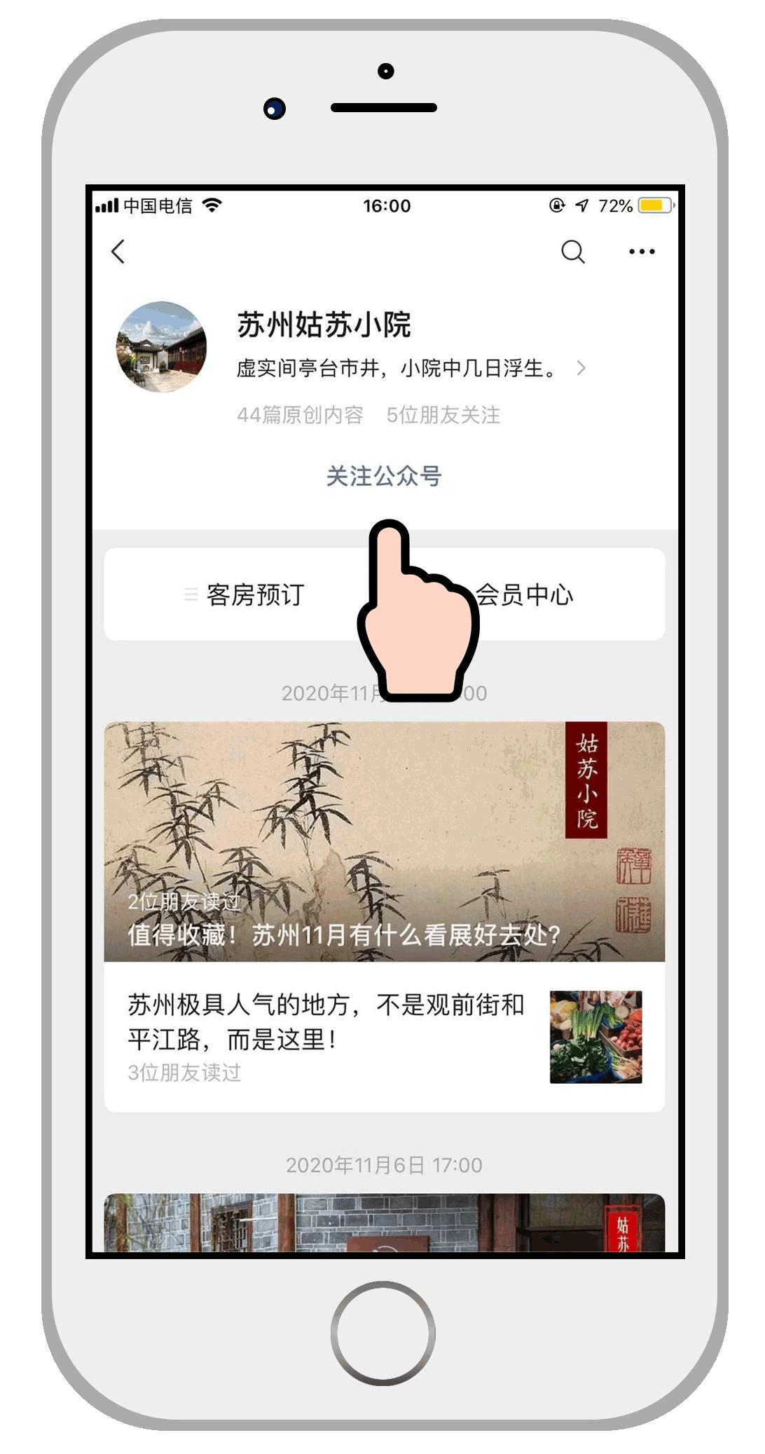 苏州5个极具特色的小众酒馆,苏州极具特色的小众酒馆