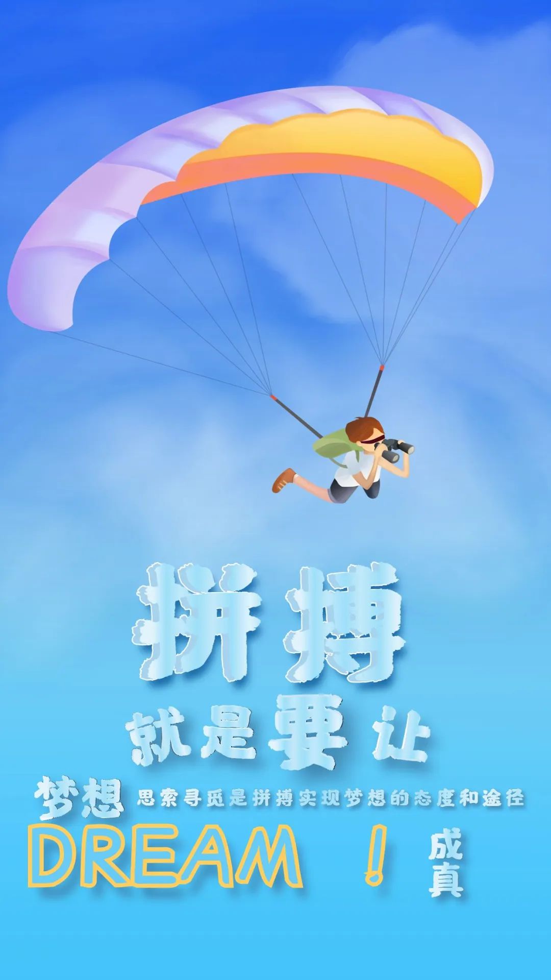 早安心语正能量经典一句话图片,2022早安心语简单一句话