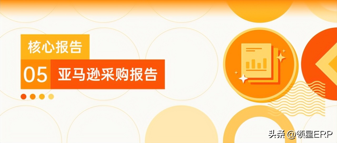 浜氶┈閫婅法澧僥rp鏌ョ湅涔板娑堟伅,浜氶┈閫奺rp鐢虫姤