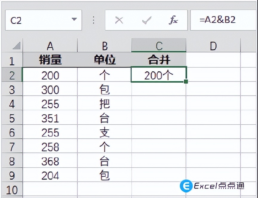 excel怎么使用连接符和分隔符,excel表格截取字符串