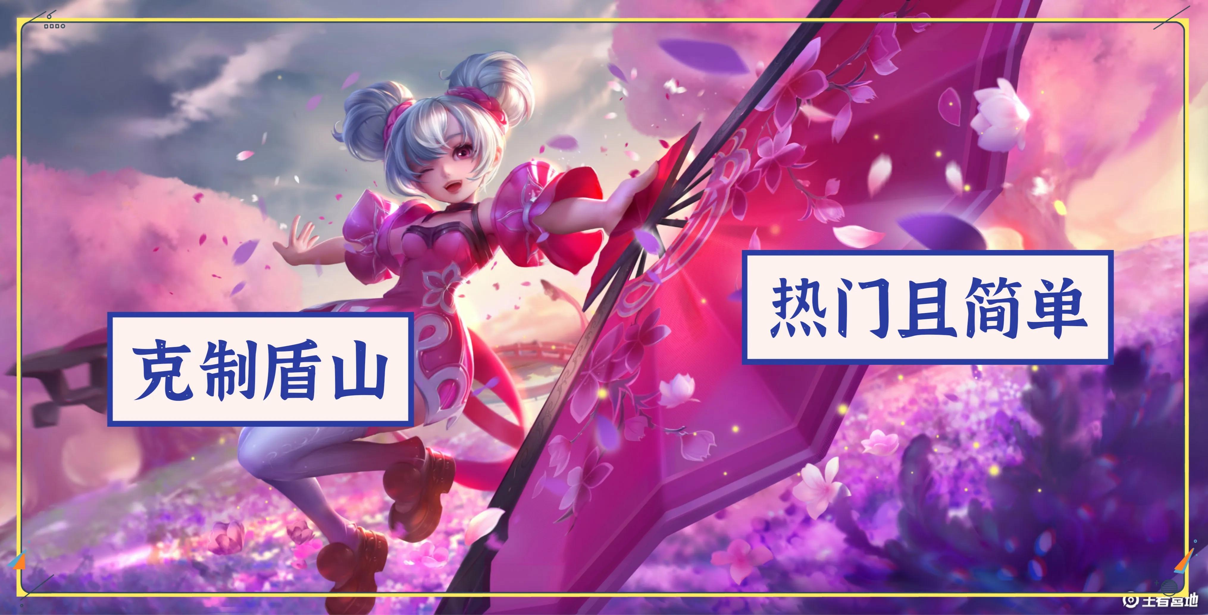 王者荣耀禁用率排行榜单,王者荣耀禁用率最高的五个英雄