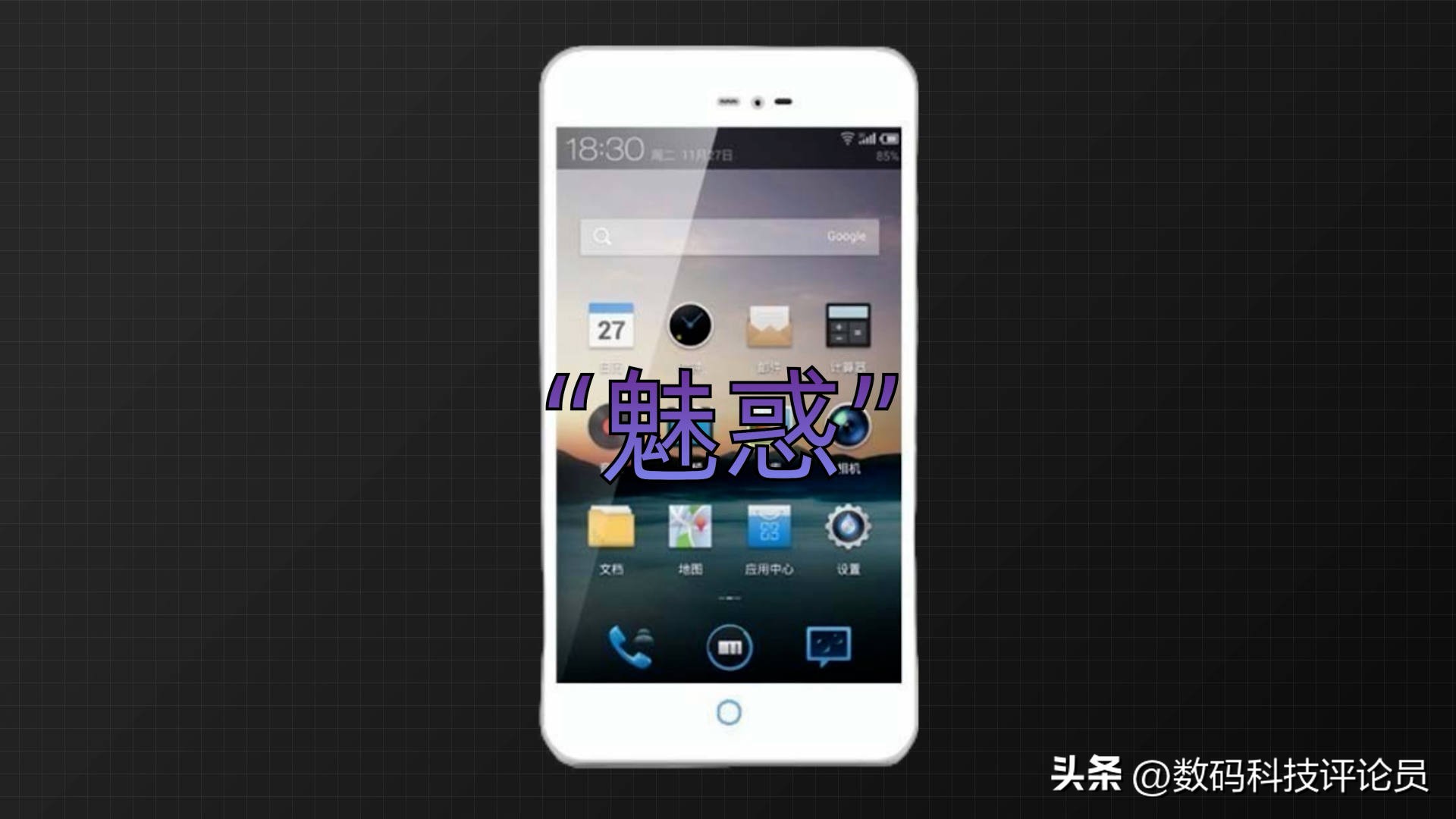 魅族被谁收购了2020,吉利收购魅族会不会拯救魅族