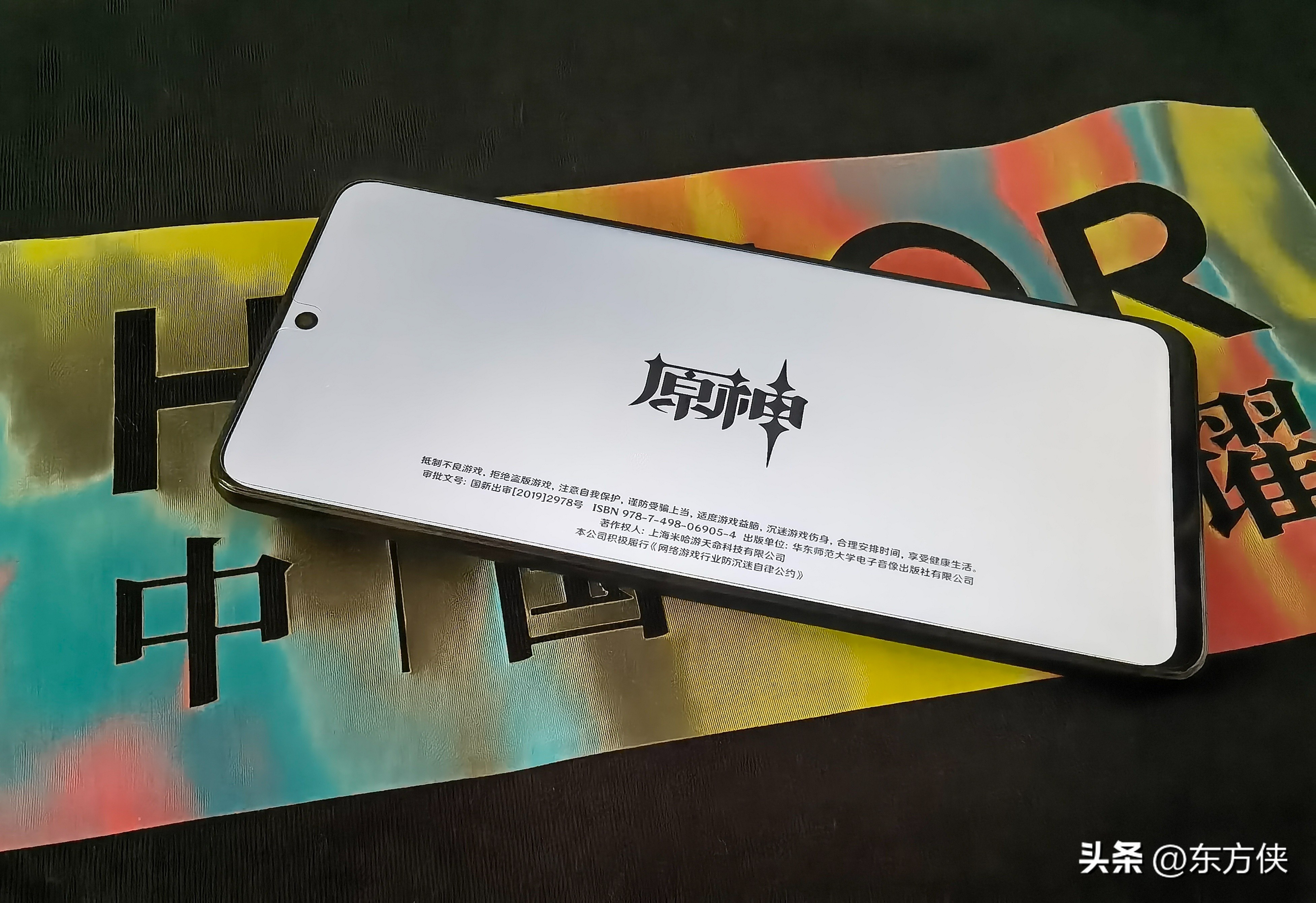 荣耀x40gt竞速银超广角,荣耀x40gt游戏测试与x40gt竞速