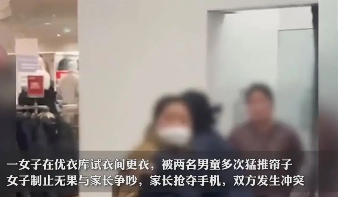 优衣库遭掀帘女子被男童家长骂,女子回应在优衣库被男童掀门帘