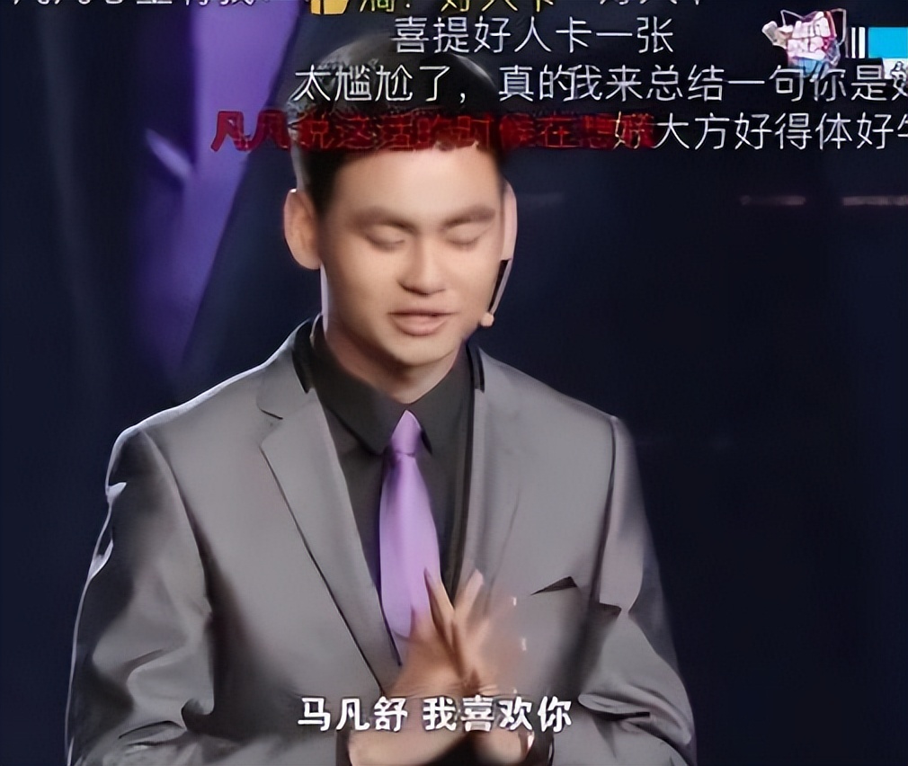 春晚新主持马凡舒写真,美女马凡舒年龄