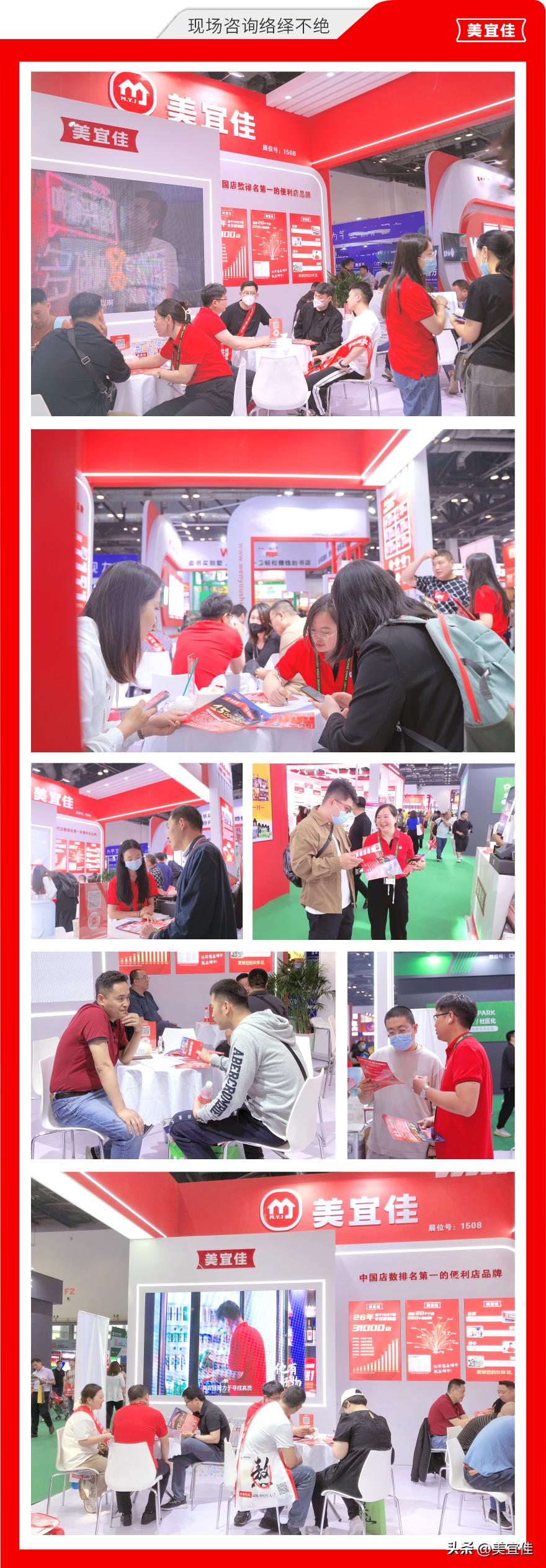 2023便利店市场前景无限，加盟热潮燃动中国特许加盟展！