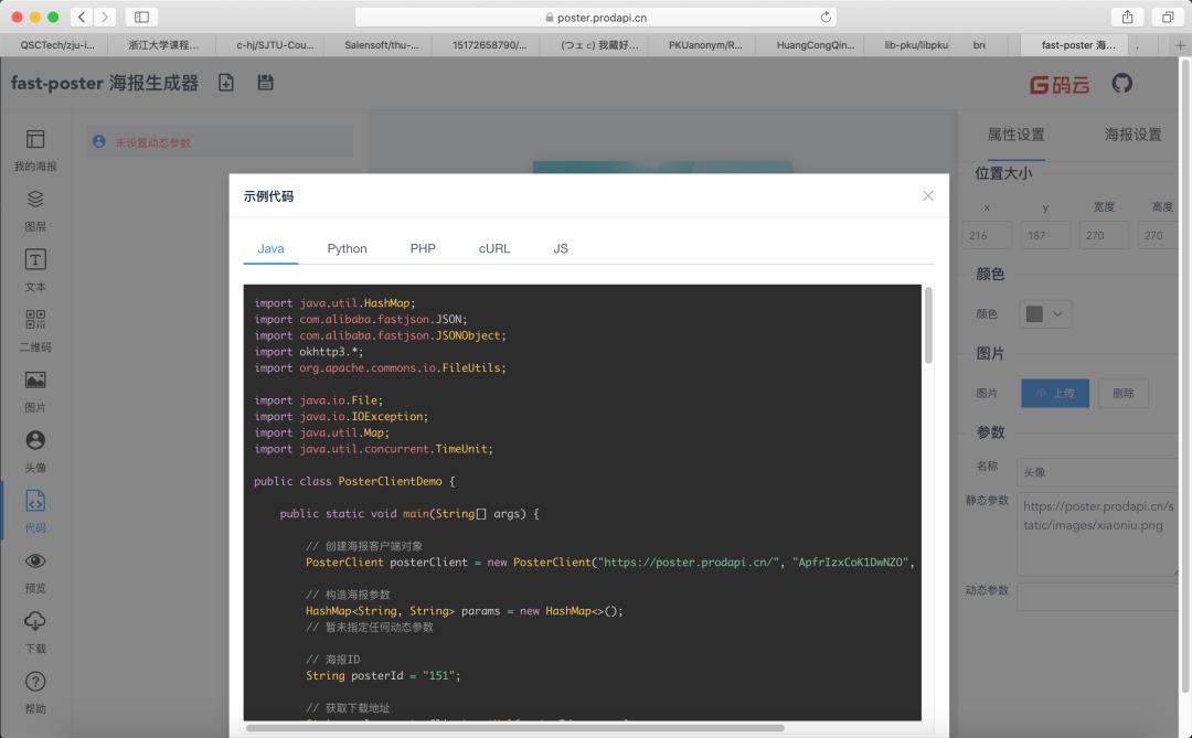 10款低代码平台YYDS！