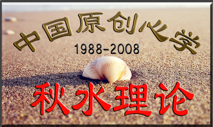 袁运录：考试失利后，精神崩溃怎么办