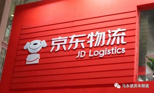 德邦物流收购京东物流,德邦物流收购京东快递