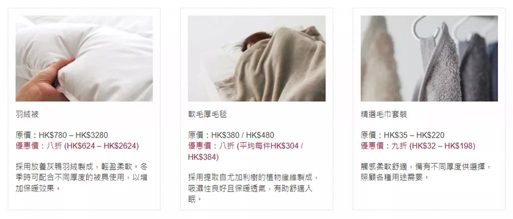 棣欐腐宸村＋娑ㄤ环,棣欐腐宸村＋鍔犱环