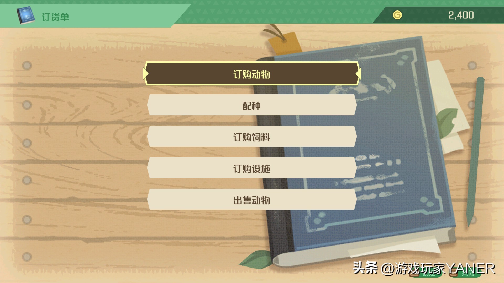 牧场物语welcome,牧场物语可以结婚的女孩