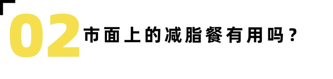 瘦身饮食计划应该怎么做,一定不能错过的6种瘦身方法