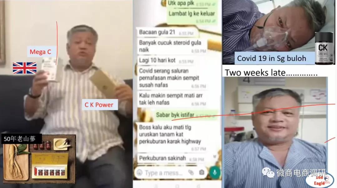 警惕！韩国“集库”进入中国，无视法律法规开展多层次直销