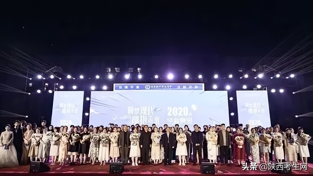 瑗垮畨鐜颁唬鑱屼笟楂樹腑2023姣曚笟鏅氫細,瑗垮畨鐜颁唬鑱屼笟楂樹腑楂樹笁姣曚笟鏅氫細