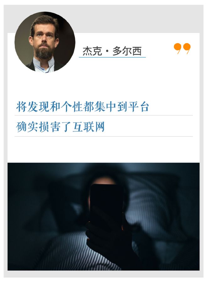 京东迎来首位女掌舵者,京东大花臂