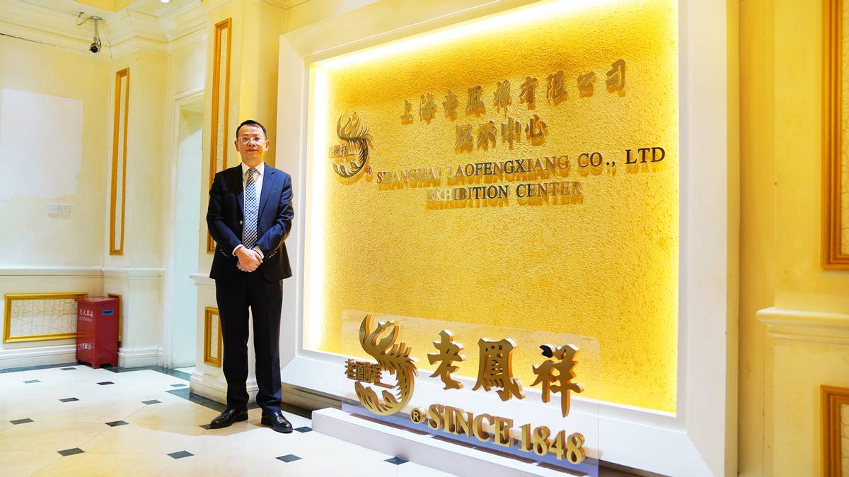老凤祥强势入驻品牌,老凤祥的品牌文化和品牌优势
