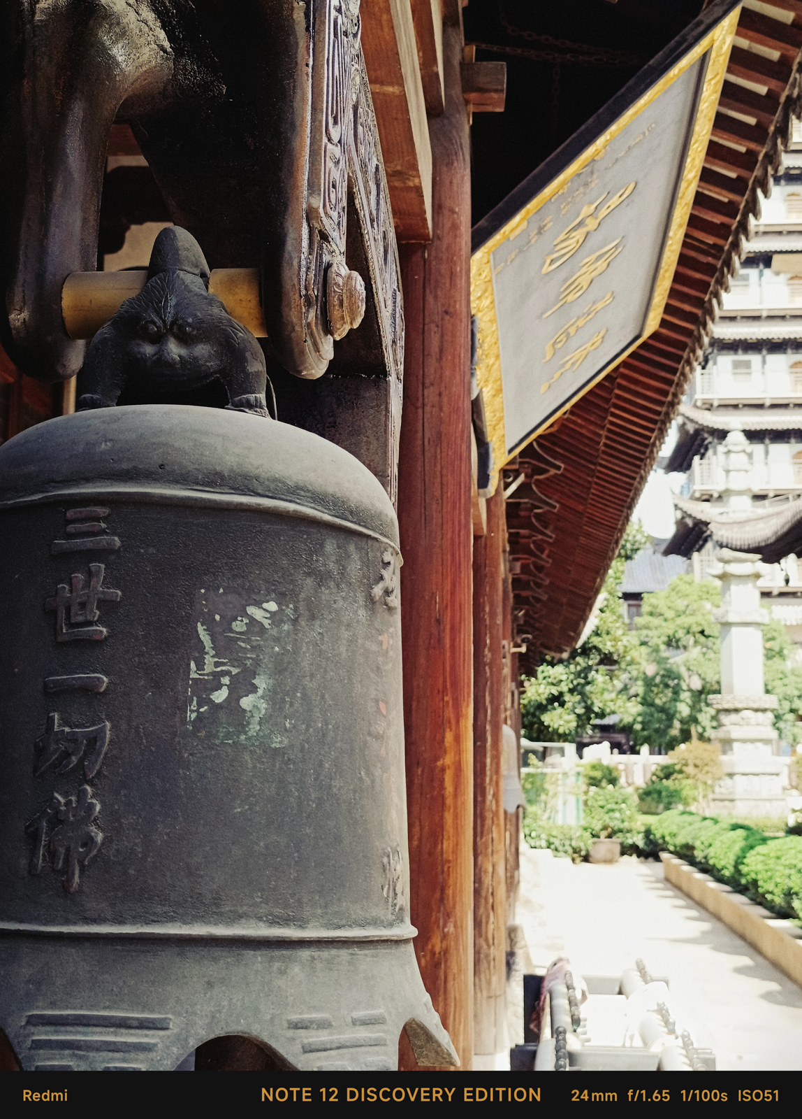 redminote12探索版屏幕,redminote12探索版参数