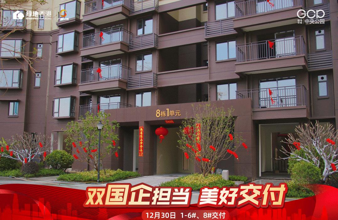 向美好LIVE出发！绿地广西10th品牌升级发布会闪耀启幕！