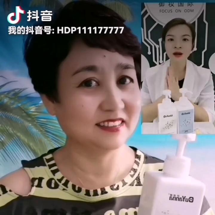 拍拍乳欧颜娜好用吗,欧颜娜拍拍乳拍拍水护肤品怎么样