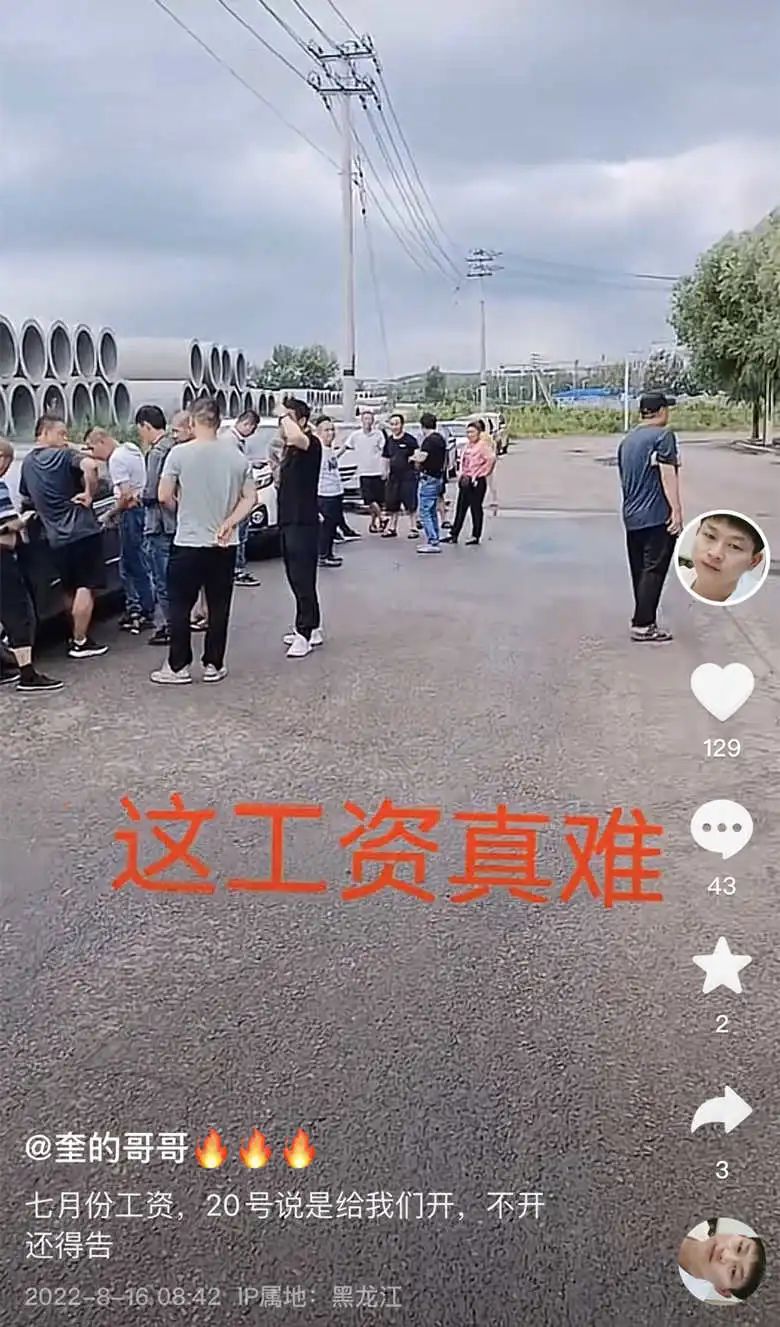 2020年的56个瞬间,我见过一场海啸