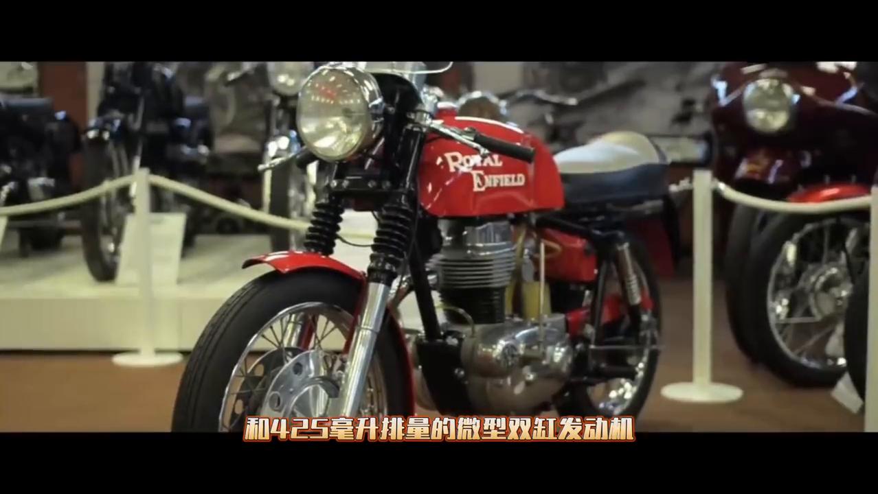 皇家恩菲尔德复古摩托车,2021款皇家恩菲尔德巡航摩托车