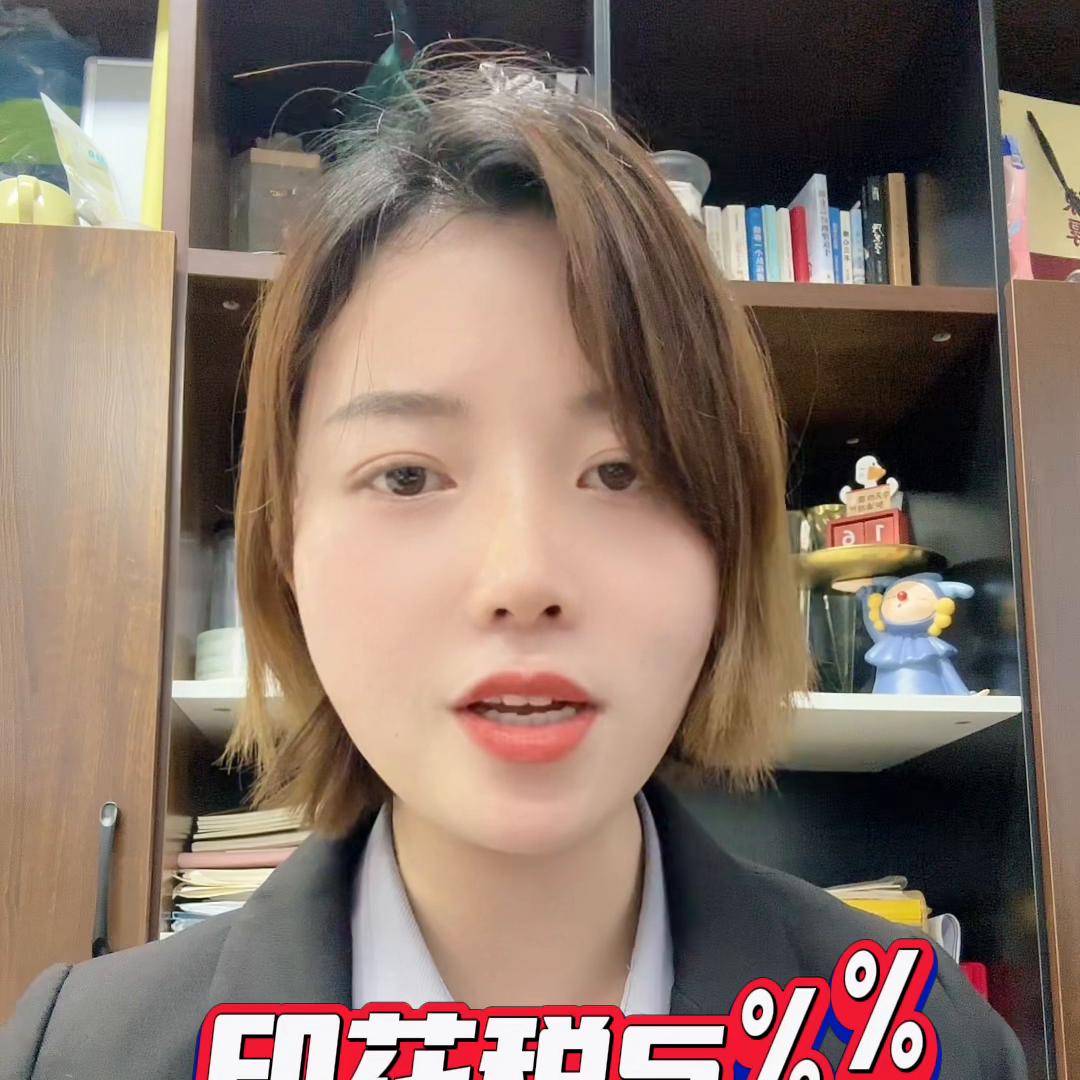 最新个人出租商铺要交哪些税,买卖门面商铺要交多少税