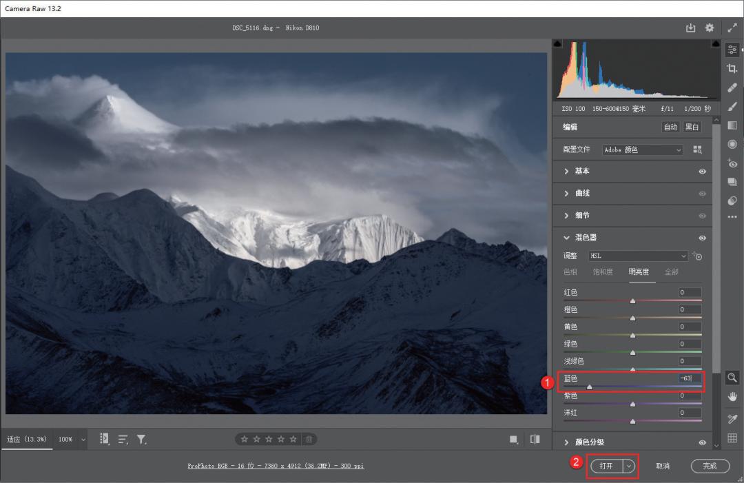 干货风光摄影调色技巧大合集,风光摄影后期秘籍