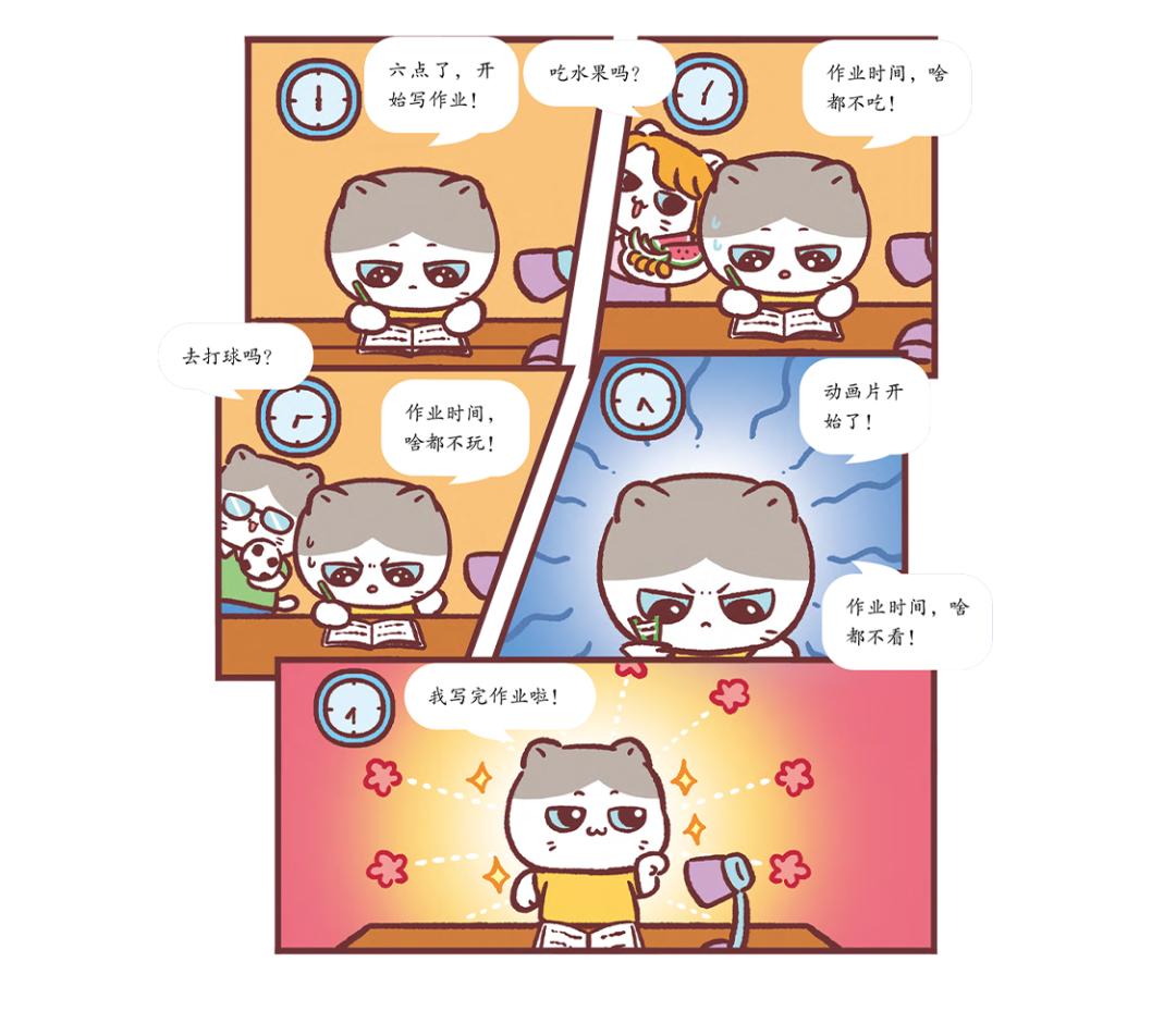 幼小衔接数学要学到什么程度,幼儿园幼小衔接能学到什么程度