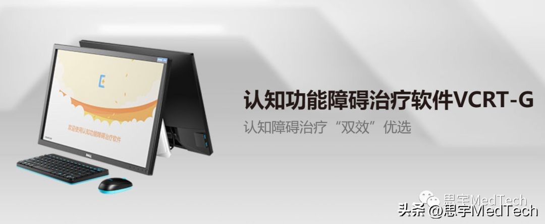 伟思医疗净资产大增原因,伟思医疗最新业绩