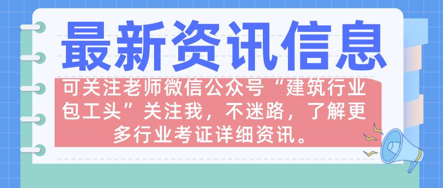 塔吊司机证怎么考杭州,佛山塔吊司机证在哪里报名考取