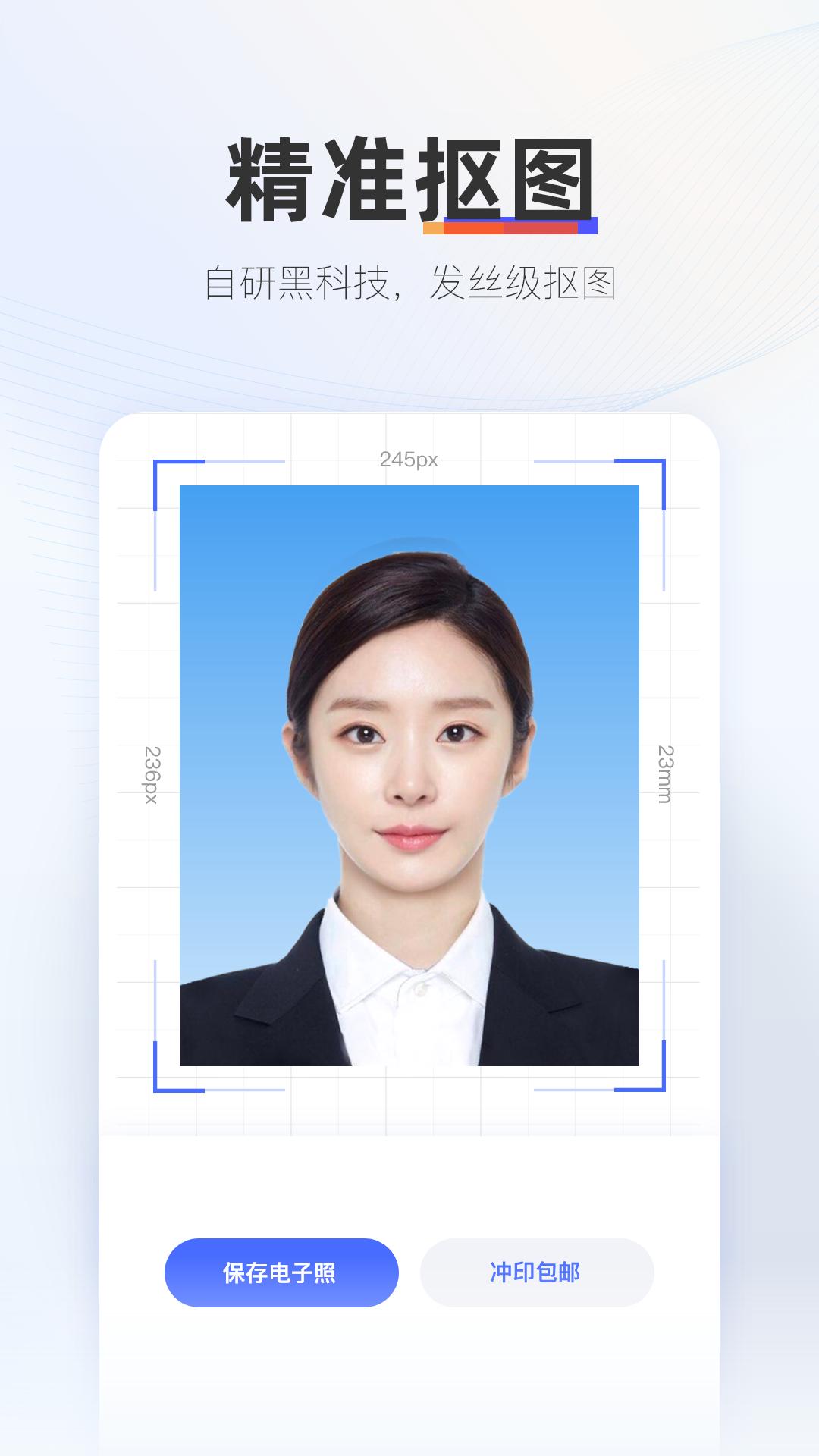 手机如何照一寸免冠证件照,怎样用苹果手机拍一寸证件照