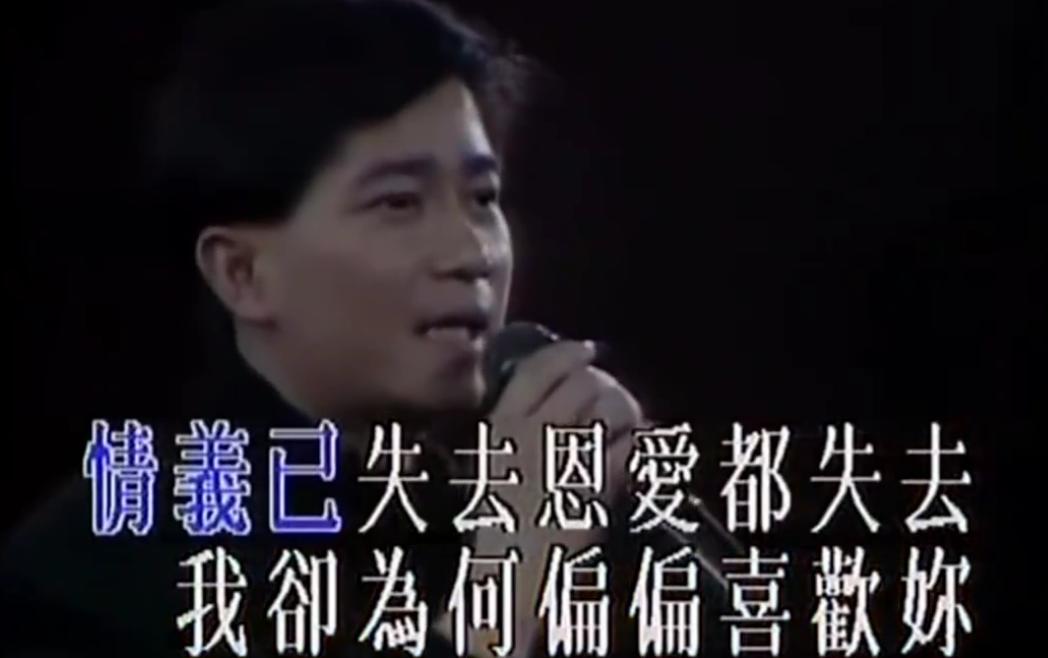 何超琼陈百强往事,吴小莉陈百强何超琼往事