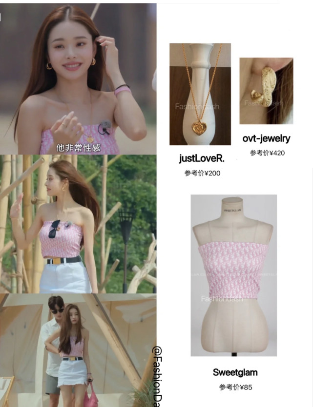 宋智雅纸袋,宋智雅奢侈衣服