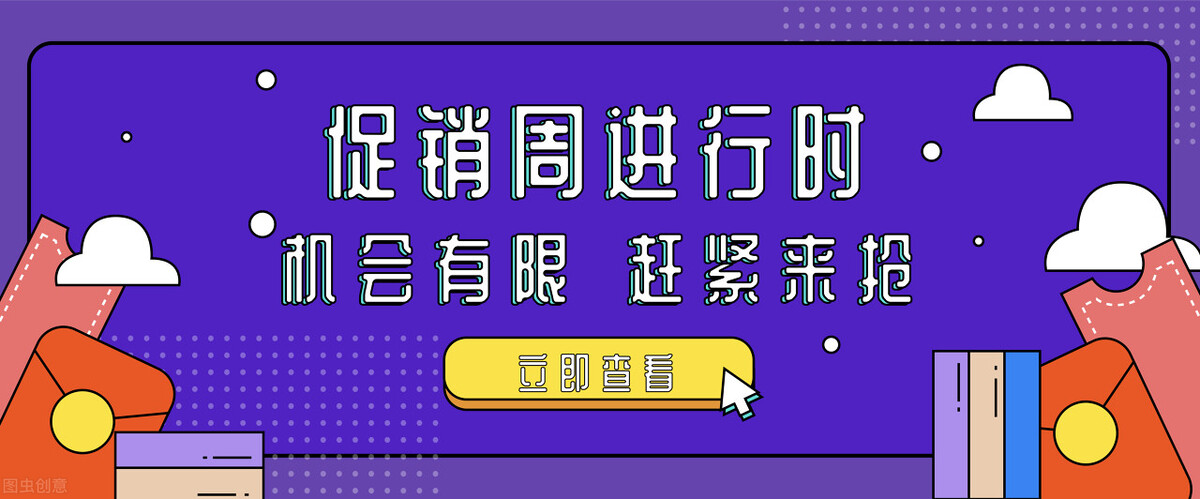常见活动促销推广方法有,常见的促销方法有