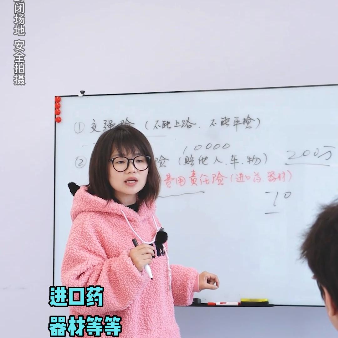 车子买保险买哪个保险公司便宜,给车买保险如何正确购买