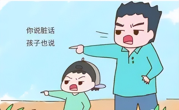 孩子老是动手打人说脏话怎么引导,怎么引导孩子和说脏话的孩子交流