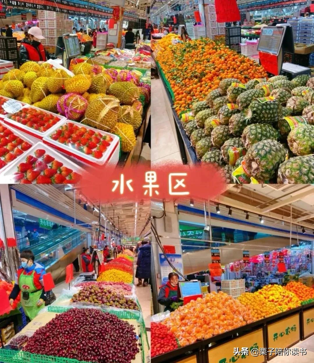 沈阳探店：生鲜超市里的plus，货物应有尽有，购物体验感极佳