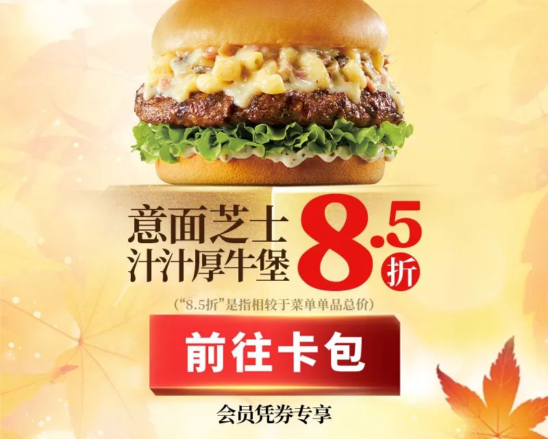 肯德基半价感恩桶2017,1元购100元肯德基优惠券