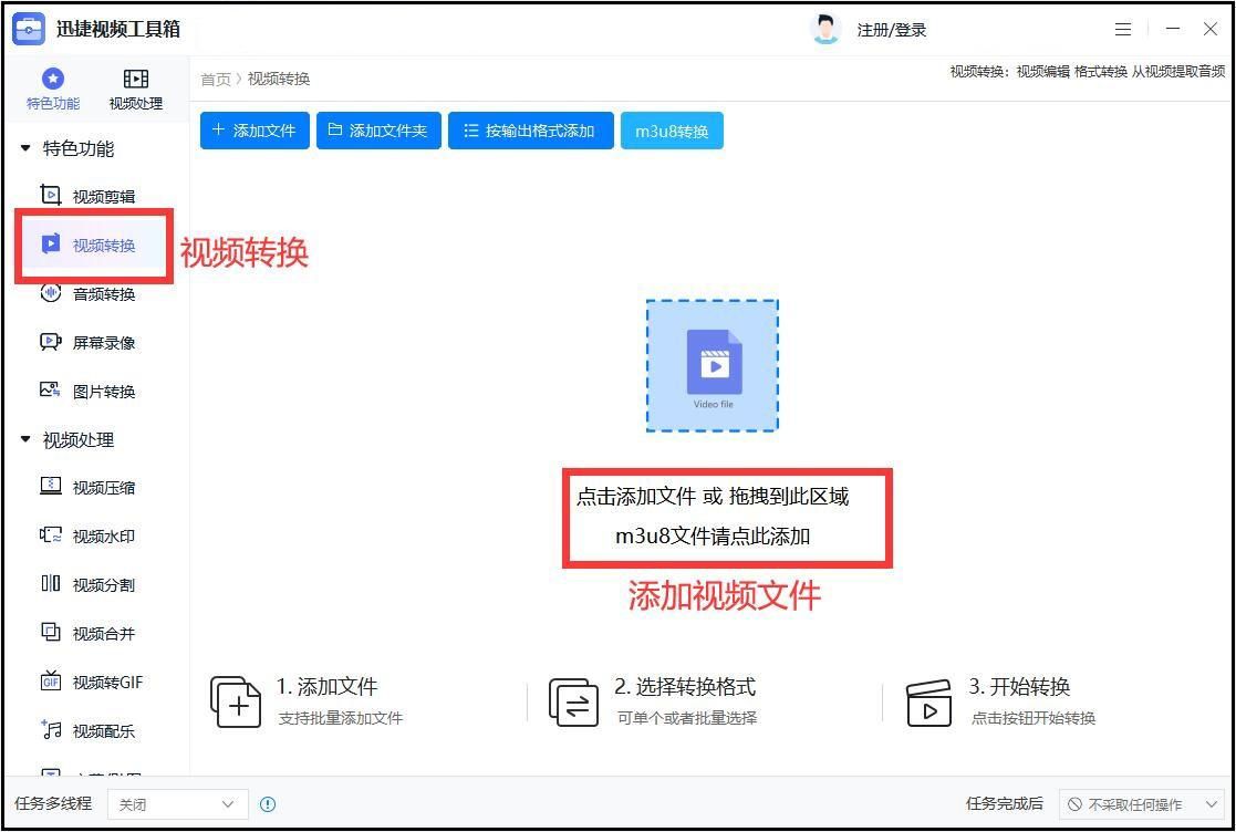 mp4转换mp3用什么转换器好,mp4转换成mp3格式在线免费转换