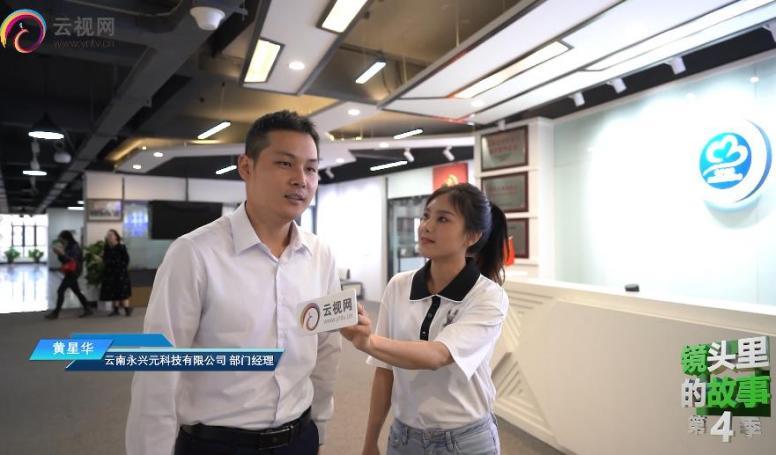 玉溪数字经济项目,玉溪经济动能