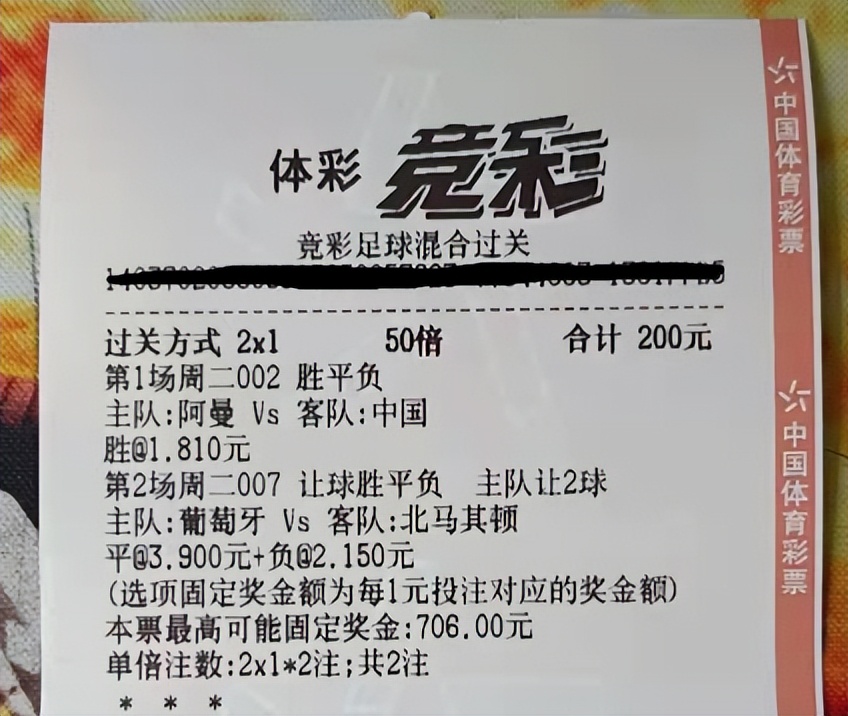 欧罗巴竞彩推荐狼队vs塞维利亚,葡萄牙vs北马其顿竞彩预测