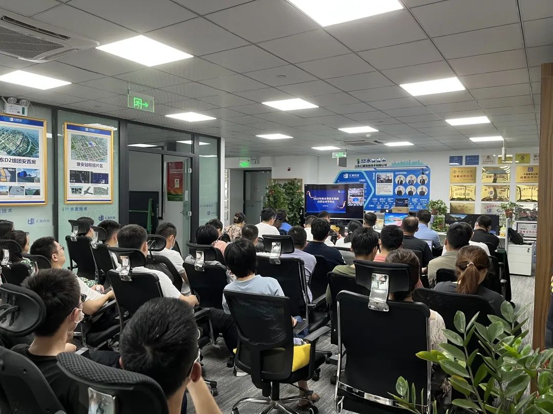 水发集团2022年的总结大会,水发汇颐技术集团要上市吗