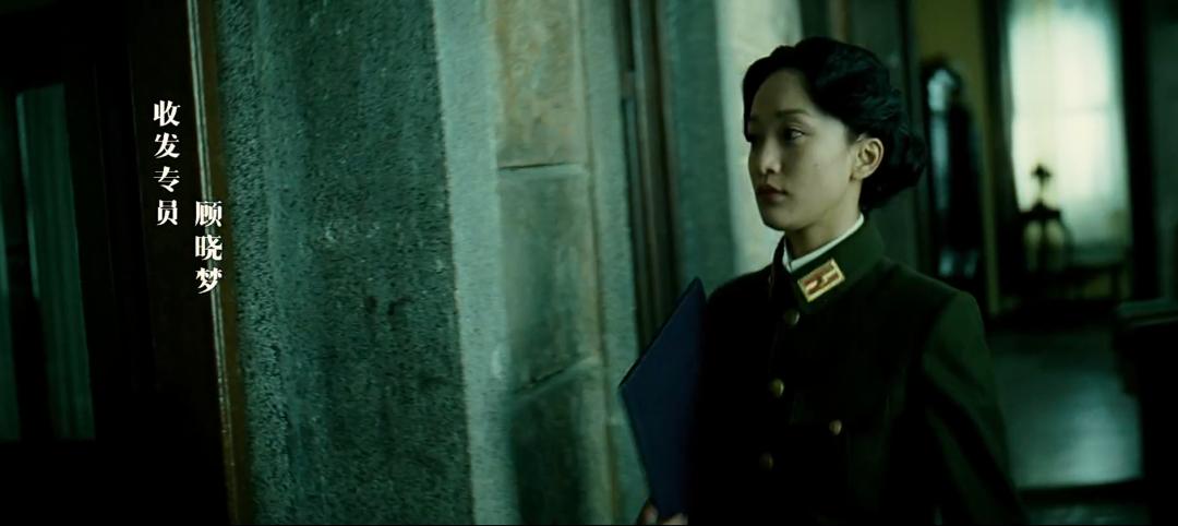 电影风声为何与原著差别那么大,电影风声中的细节