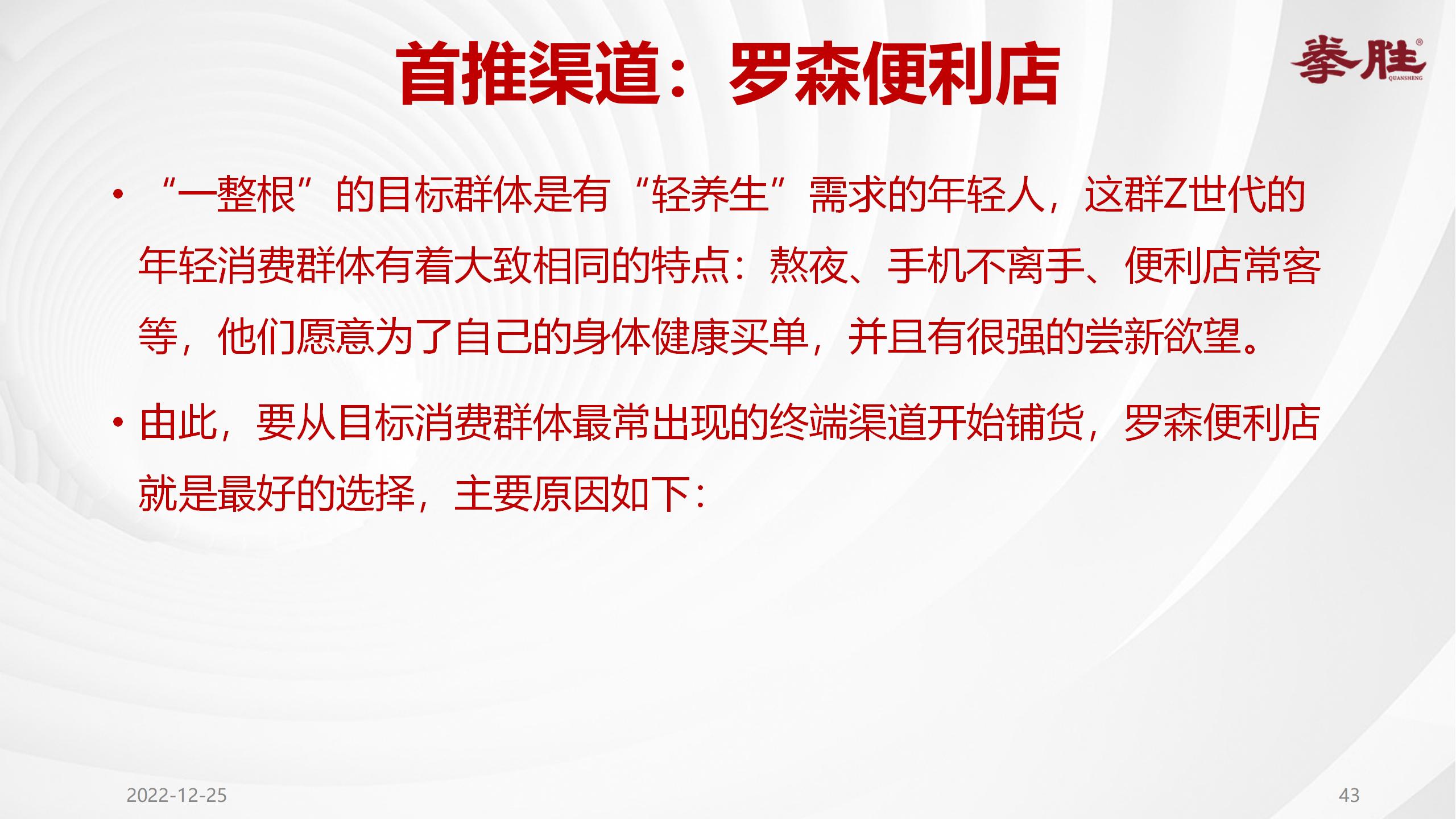 楗枡鍝佺墝缁忓吀妗堜緥,楗枡鍝佺墝鎴愬姛妗堜緥